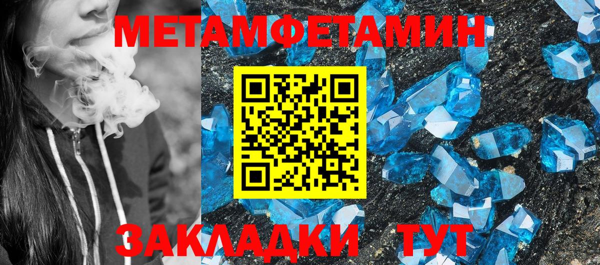 Amphetamine 97%  Вход с VPN  Боровичи 