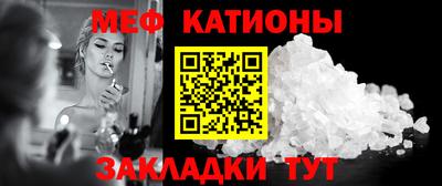 прущая мука Бузулук