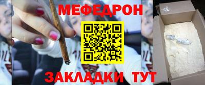 прущая мука Бузулук