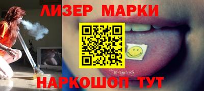 ПСИЛОЦИБИНОВЫЕ ГРИБЫ Будённовск