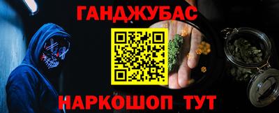 гашик Бугуруслан