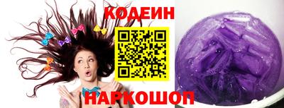 ПСИЛОЦИБИНОВЫЕ ГРИБЫ Будённовск