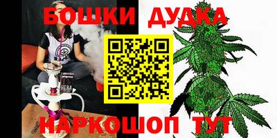 ПСИЛОЦИБИНОВЫЕ ГРИБЫ Будённовск
