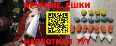 ПСИЛОЦИБИНОВЫЕ ГРИБЫ Будённовск