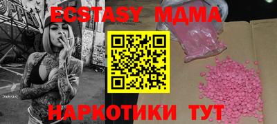 ПСИЛОЦИБИНОВЫЕ ГРИБЫ Будённовск