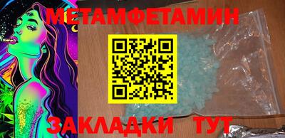 ПСИЛОЦИБИНОВЫЕ ГРИБЫ Будённовск
