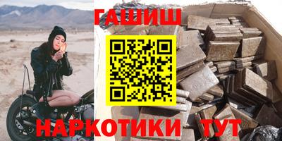 гашик Бугуруслан