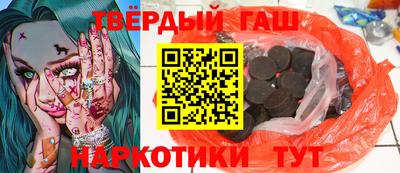 ПСИЛОЦИБИНОВЫЕ ГРИБЫ Будённовск