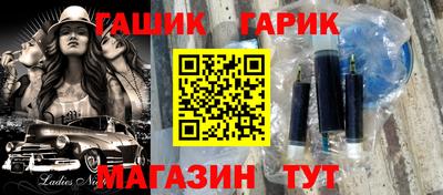 ПСИЛОЦИБИНОВЫЕ ГРИБЫ Будённовск