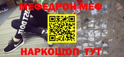 прущая мука Бузулук