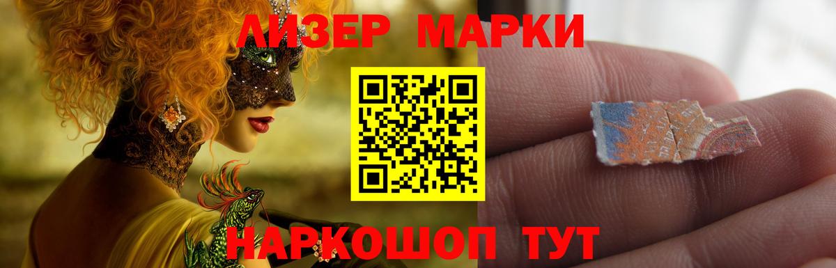 ЛСД экстази кислота Боровичи