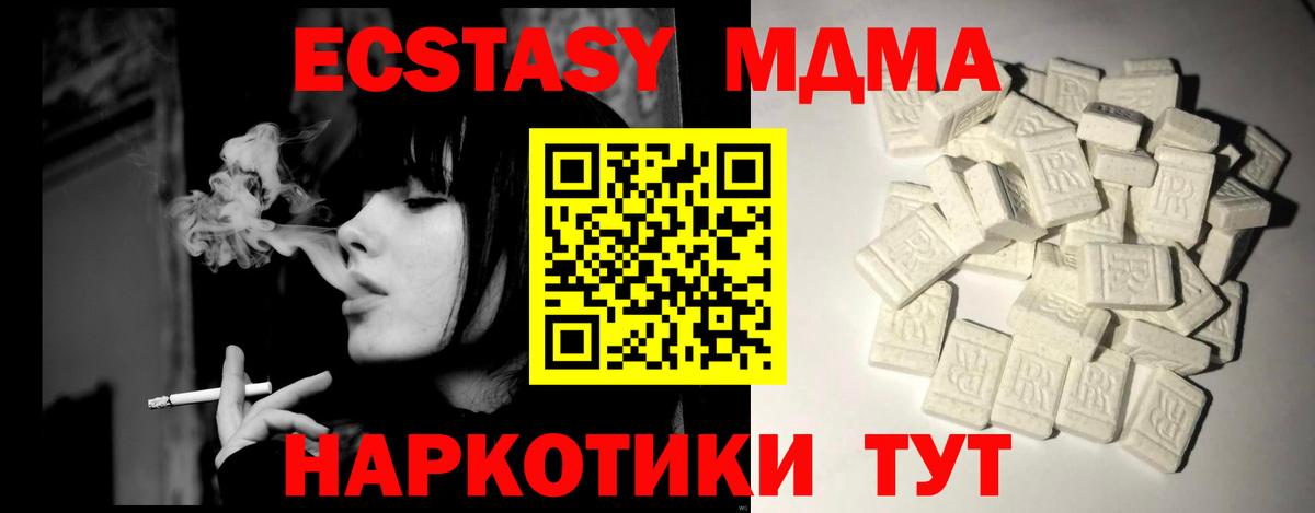 MDMA VHQ Боровичи