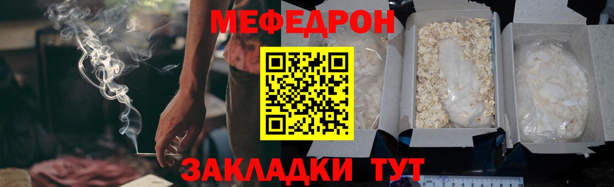 Боровичи  МЯУ-МЯУ 4 MMC  Вход с VPN 