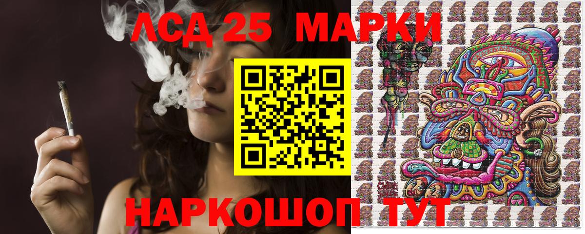 Марки 25I-NBOMe 1,8мг Боровичи