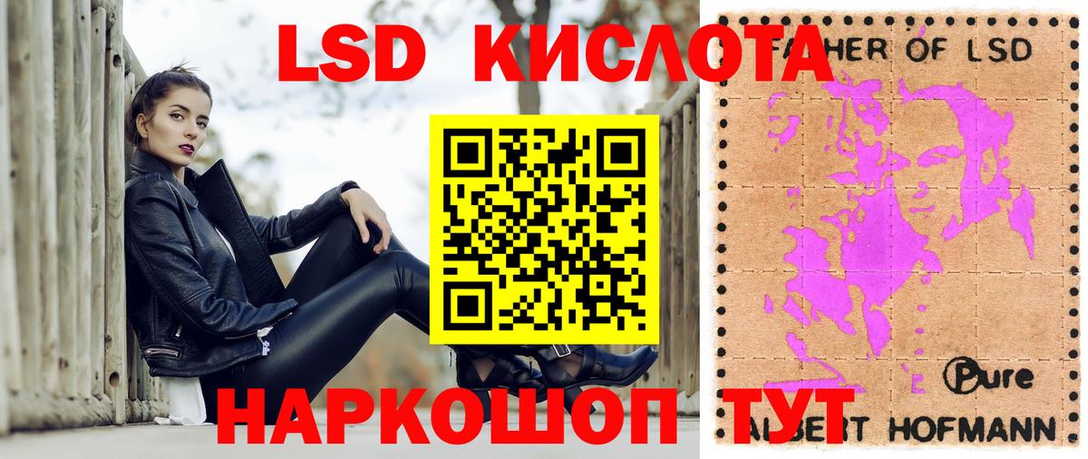 Боровичи  Наркотические марки 1500мкг  Вход с VPN 