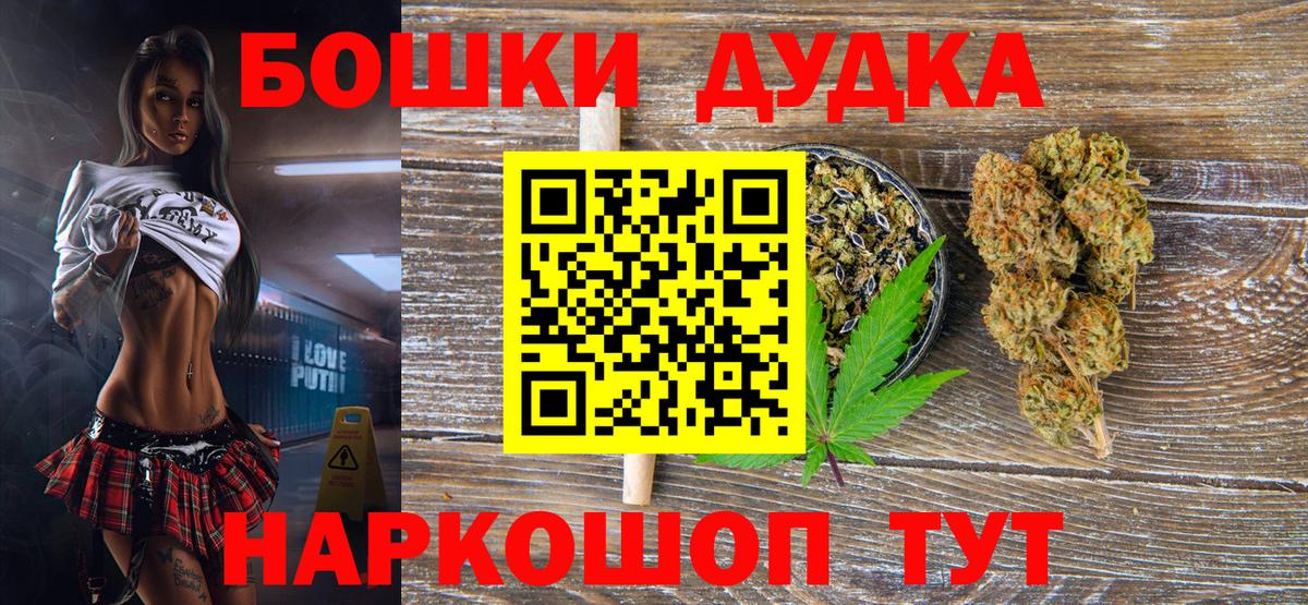 Шишки марихуана Bruce Banner  Вход с VPN  Конопля конопля  Боровичи  Конопля MAZAR 